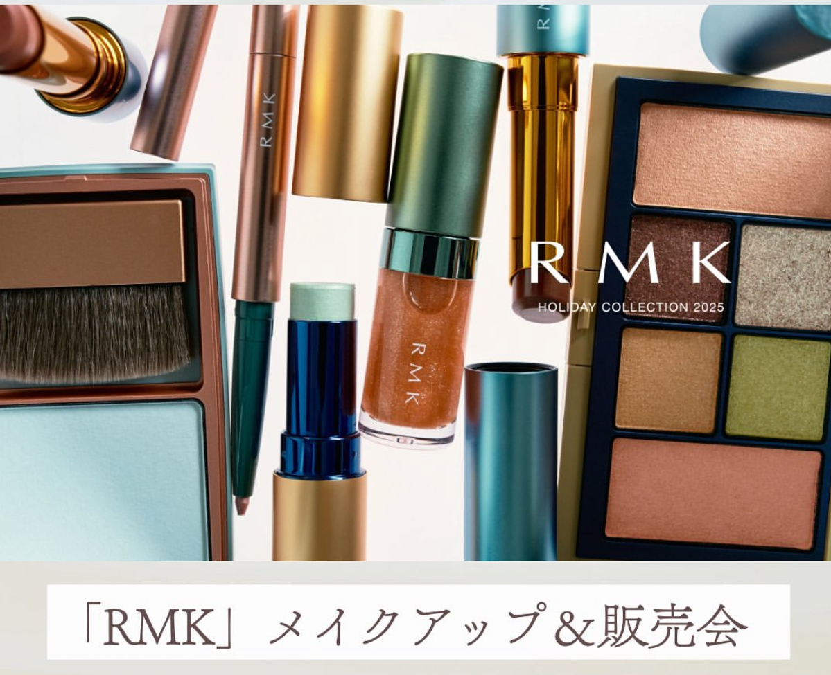 アズ七日町】藤崎山形店POPUP『RMK』販売会 | はい！やまがたでした